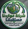 مواردنا مستقبلنا